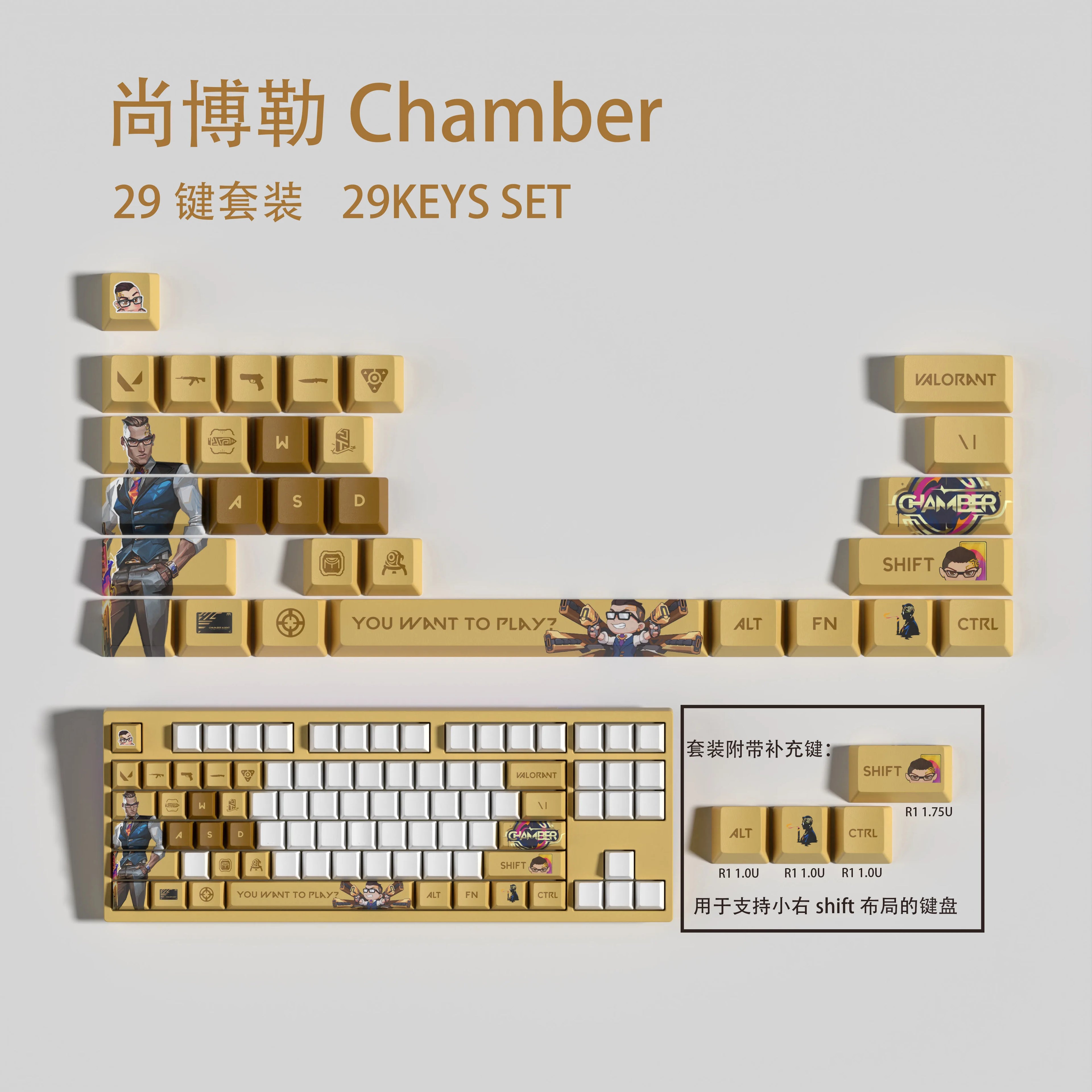 VALORANT Chamber keycap new 14 key mini set OEM height