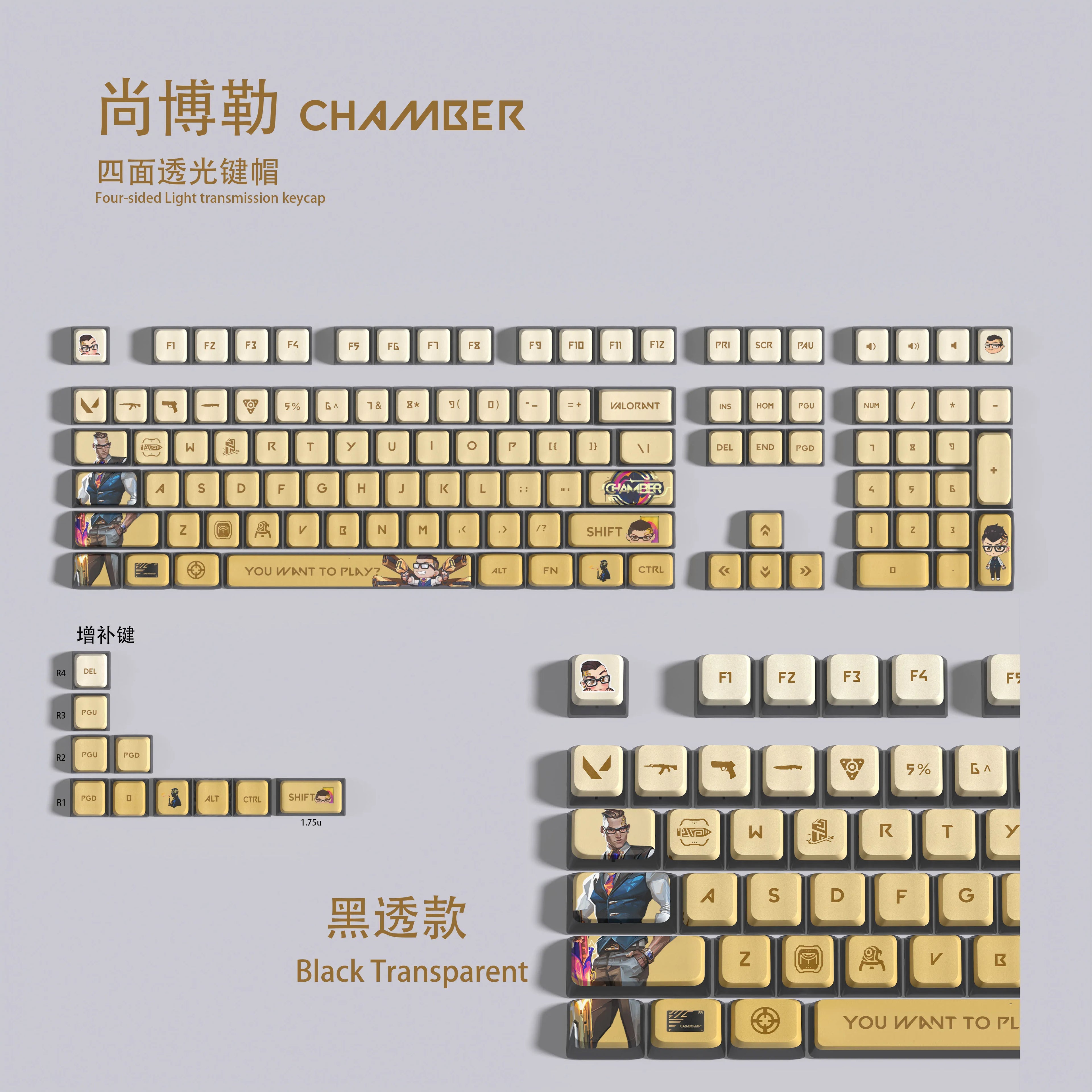 VALORANT Chamber keycap new 14 key mini set OEM height