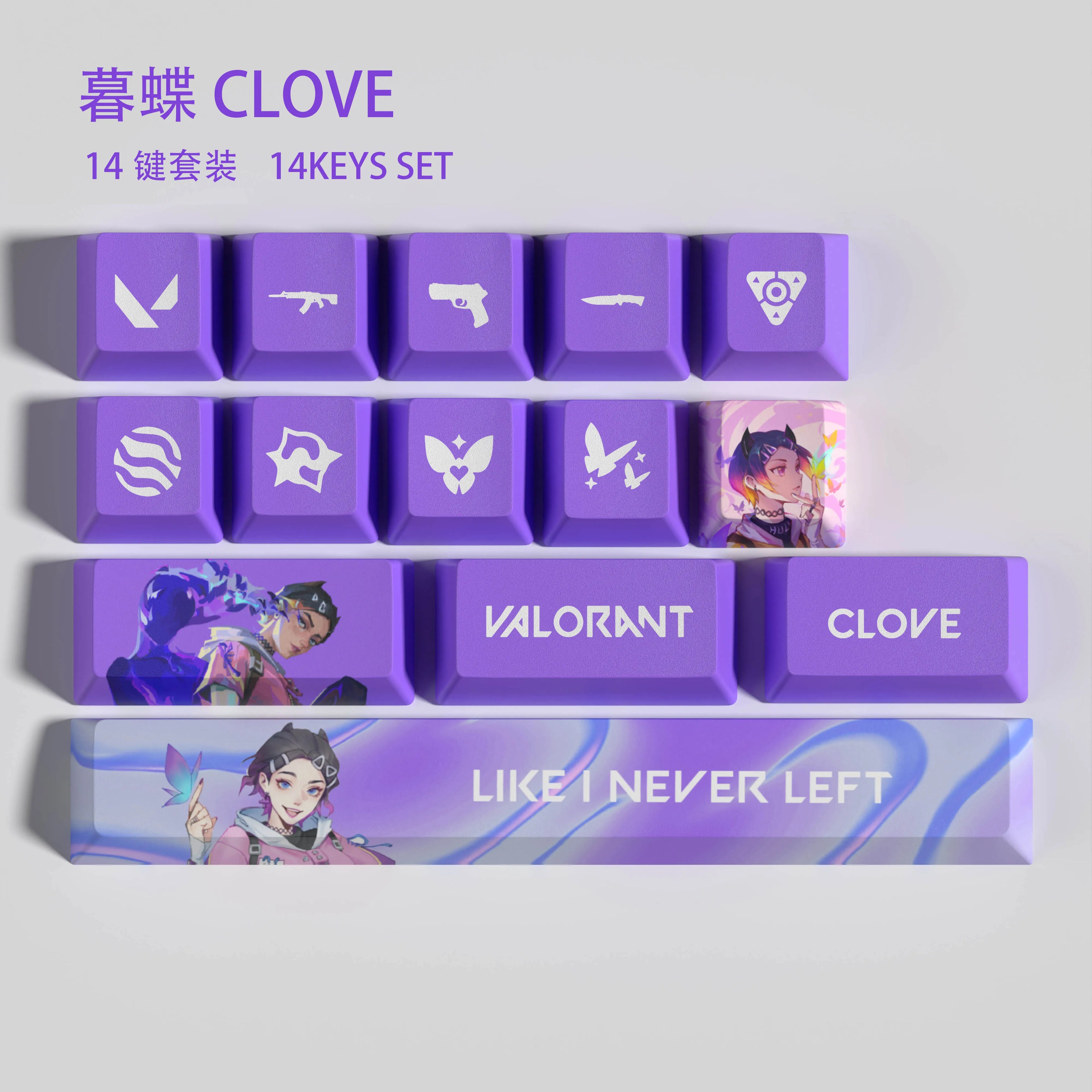 Clove keycaps 29 key set VALORANT keycap OEM height