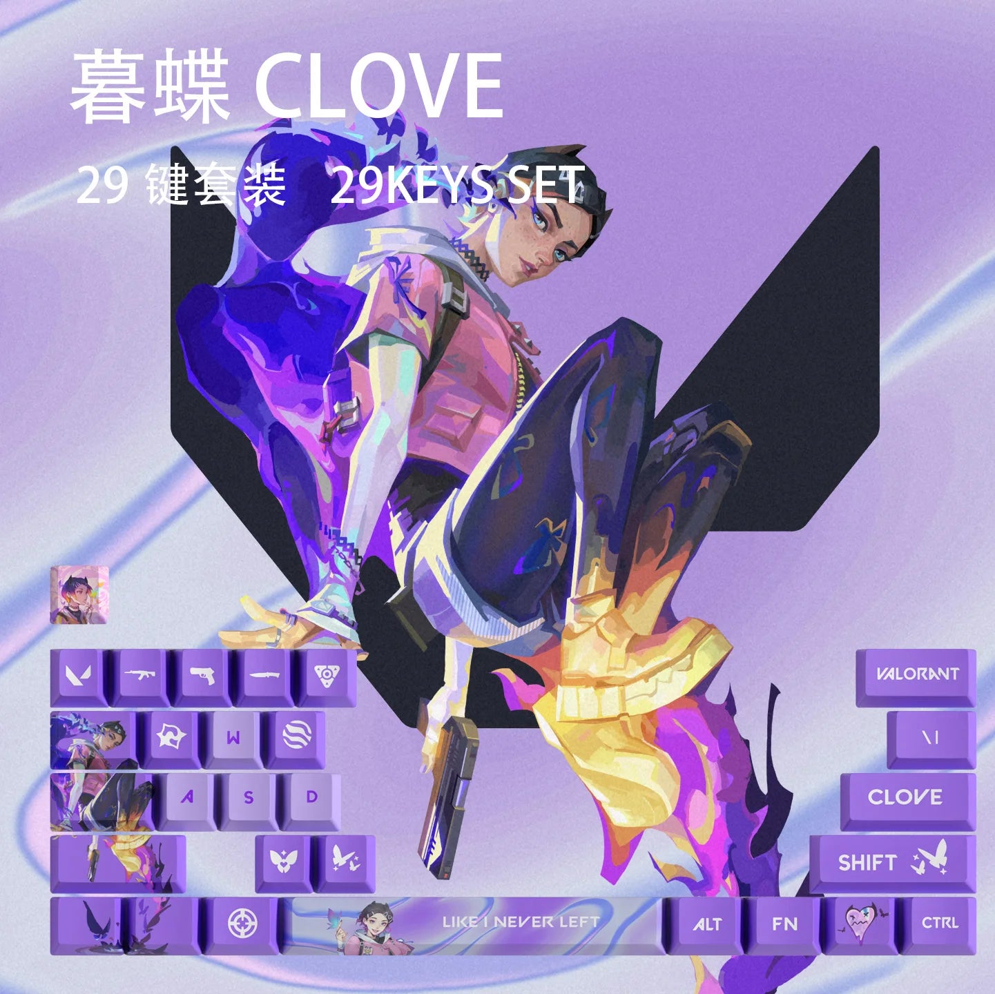 Clove keycaps 29 key set VALORANT keycap OEM height